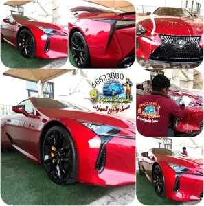 خدمة تنظيف سيارات عند البيت بالكويت، غسيل سيارات بالبيت الكويت، تنظيف داخلي وخارجي للسيارة عند البيت، مغسلة سيارات متنقلة الكويت، غسيل سيارات متنقل عند المنزل، أسعار تنظيف سيارات عند البيت، أفضل خدمة غسيل سيارات بالبيت الكويت، غسيل سيارات بالبخار عند المنزل، حجز غسيل سيارات متنقل الكويت، تنظيف وتلميع السيارات عند البيت في الكويت